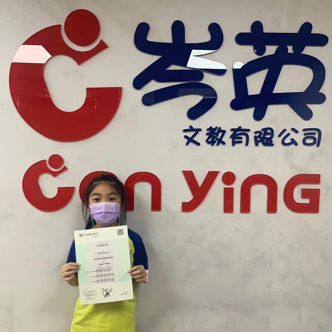 Phoebe,Pioneers 領航班學生,微笑並展示她的劍橋英語學習成就,提升了她在課堂外使用英語的自信心。