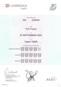 劍橋 A2 Flyers 證書,14 盾牌,由岑英美語學生獲得。