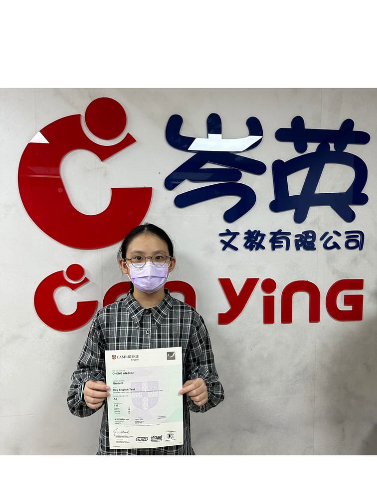 Pioneers 領航班學生 Ann 持劍橋 A2 Key for Schools 英語證書,展現她的英語學習成就與成功經驗。